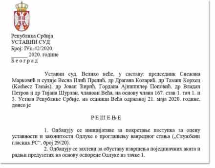 Što učiniti ako posumnjate na krađu identiteta u internetskom bankarstvu [Vodič za brzu reakciju]